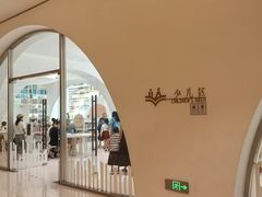 -徐家汇书院