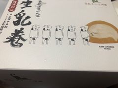 -奈诺甜品·生日蛋糕·下午茶(古城店)