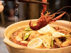 -聚汇三少·龙虾·中餐厅(莫邪路新天地店)
