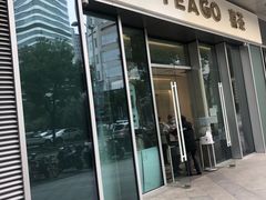 门面-喜茶(上海泰禾大厦店)