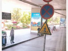 -丽江三义国际机场