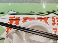 -全聚贤餐厅·湖北家常菜(沙湖店)