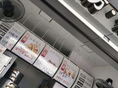 门面-御梁坊红糖馒头