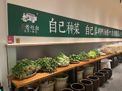 -湖南老灶台·生态农业餐饮(龙胜店)