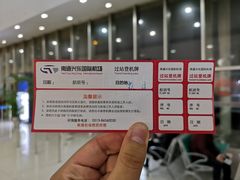 -南通兴东国际机场