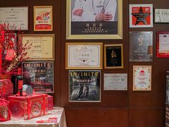 -一品淮扬 · 淮扬菜·北京万达文华酒店