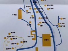 -四门塔风景区
