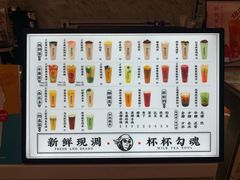 -茶太良品·京派茶饮(天河城店)