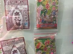 -南锣鼓巷