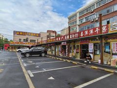 -新疆红山干果市场