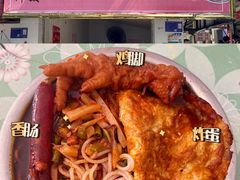 -娇姐老牌螺蛳粉(雅儒路店)
