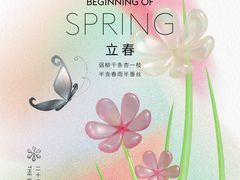 -皇城恒隆广场