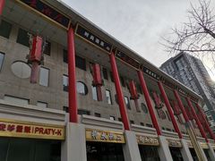 -金泉美食宫(金泉广场店)