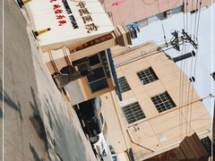 -兔途体检(十里堡青年路店)