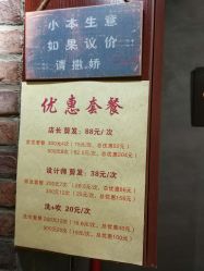 -董小姐的店