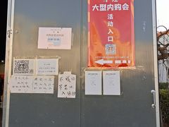 -雪莲品牌工厂店