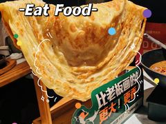 -老知青·东北菜(中华城店)