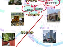-成都武侯祠博物馆