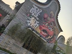 -顺德渔村·岭南一号