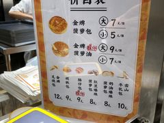 -洪九公(田子坊店)