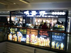 -万达广场(济南魏家庄店)