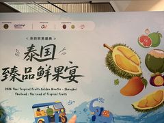 -Olé精品超市(上海港汇恒隆店)