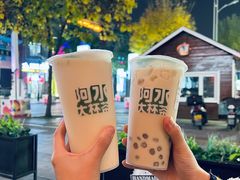 -阿水大杯茶(山师水云间店)