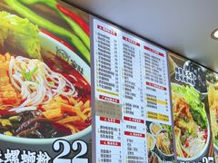 -家味螺蛳粉&烤鱼(五角场店)