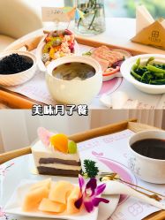 -贝欣月子中心(福清店)