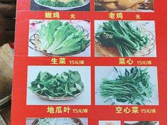 -吉英盐焗鸡(文中路店)