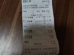 -陶源劵村(苏宁广场店)