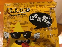 -牛男手造(地铁天虹店)