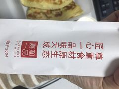 -嘉和一品粥(津华昌道店)