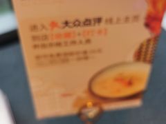 -蝴蝶里·粤菜·点心(龙湖天街&滨江店)