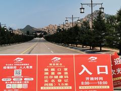 -天涯山