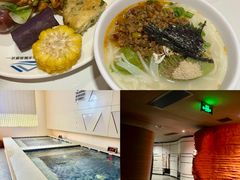 -山水温泉