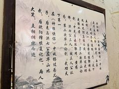 -风波庄(罍街分舵)