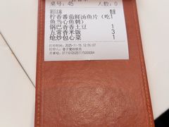 -巷子宽·酸菜鱼(迪士尼小镇店)