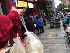 -清泉阁包子铺(中山路店)