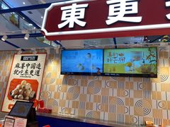 -東更道点心行(崂山丽达店)