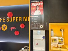 -超级猩猩健身·团课(淮海百盛店)