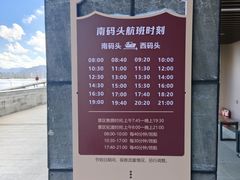 -江心屿景区