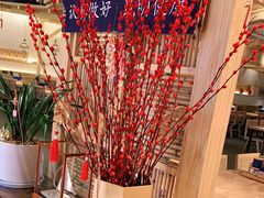 -上坐过桥米线(顺城店)