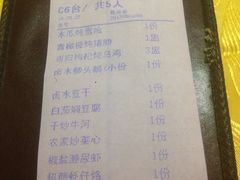 账单-珍味汤馆·潮汕家乡菜(保利文化广场店)
