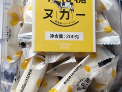 -好利来(交大店)