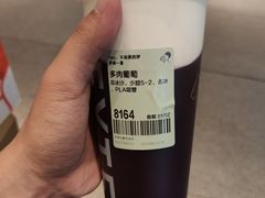 多肉葡萄-喜茶(天津乐宾百货店)