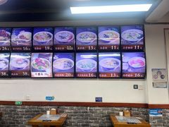 -鲁毓鲜蓬莱小面(黄山路店)