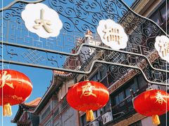 -北京前门大栅栏