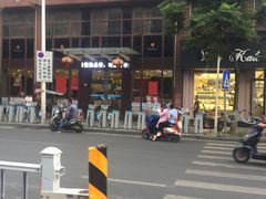 -开味馆饭铺(站前西路店)