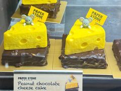 -PAPER STONE BAKERY(天环店)